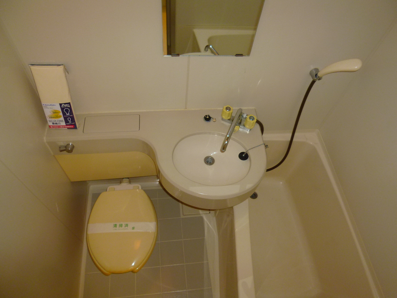 Bath. With bathroom dryer