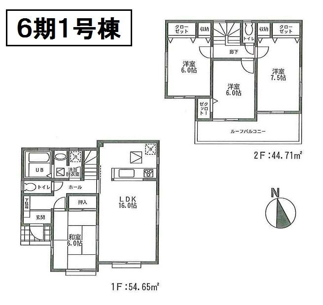 Floor plan. (6 Phase 1 Building), Price 26,800,000 yen, 4LDK, Land area 130.77 sq m , Building area 99.36 sq m