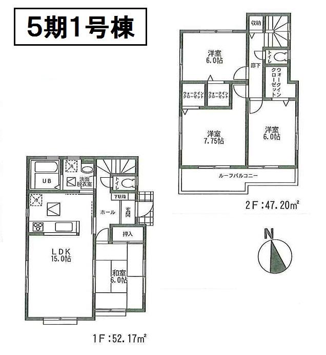 Floor plan. (5 Phase 1 Building), Price 26,800,000 yen, 4LDK, Land area 130.7 sq m , Building area 99.37 sq m