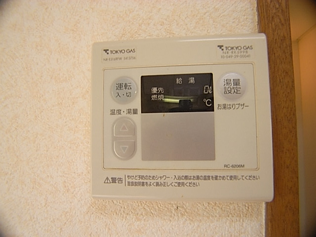 Bath. Hot water supply