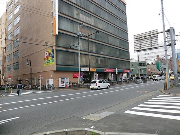 Supermarket. 1000m to Daiei Hachioji