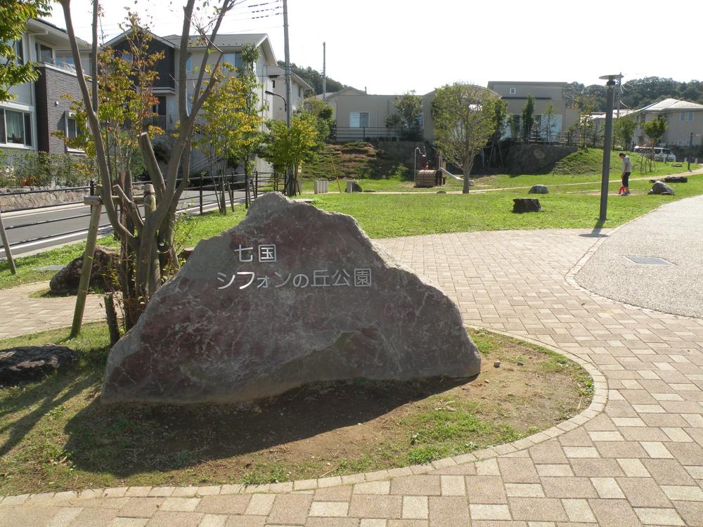 park. Nanakuni 160m until chiffon hill park