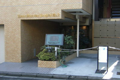 Entrance. Entrance 1