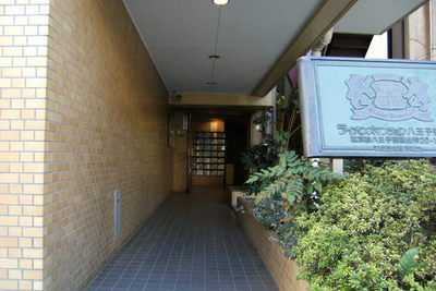 Entrance. Entrance 2