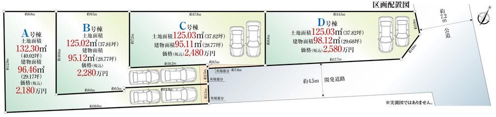 Other. Compartment figure
