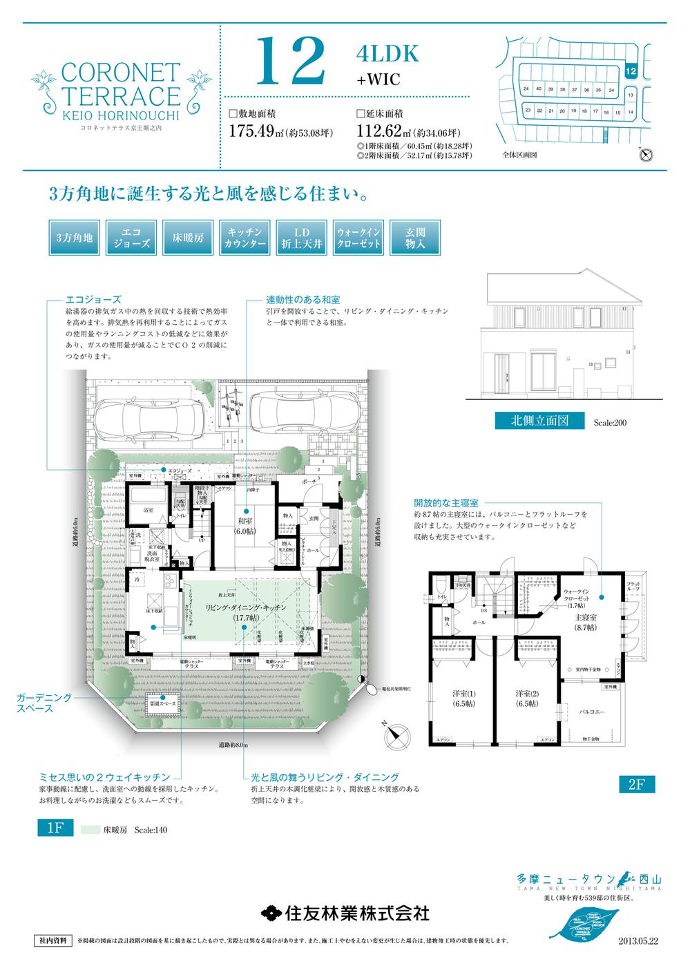 Floor plan. Open-minded hilltop life