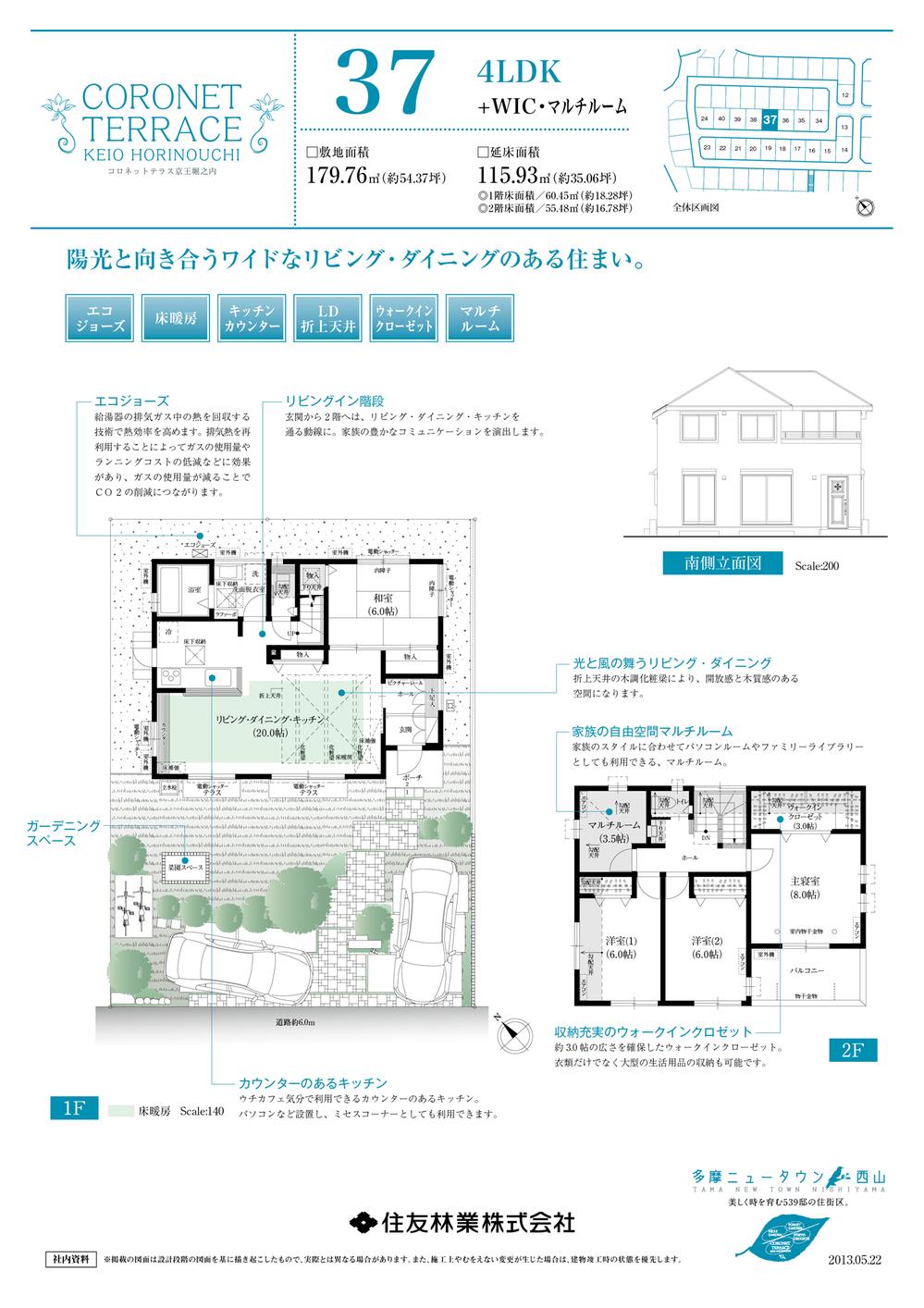 Floor plan. Open-minded hilltop life