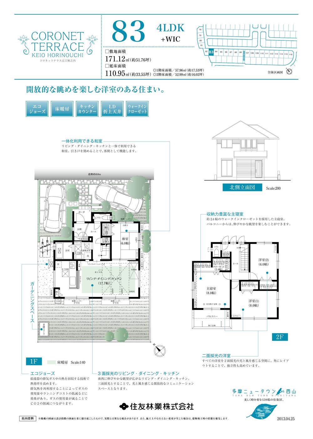 Floor plan. Open-minded hilltop life
