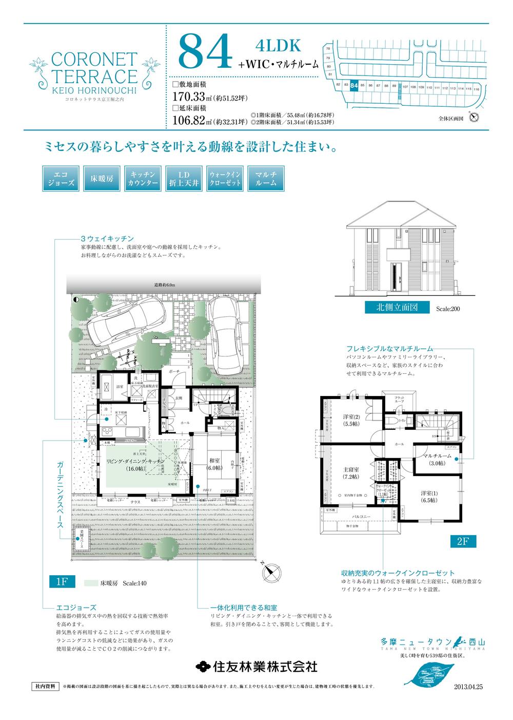Floor plan. Open-minded hilltop life