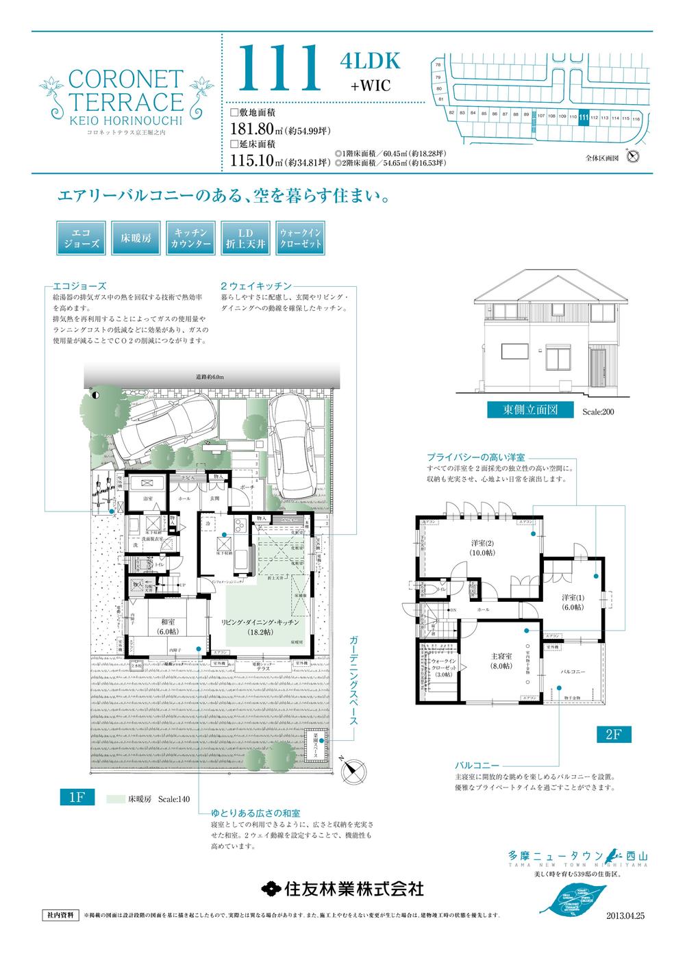 Floor plan. Open-minded hilltop life