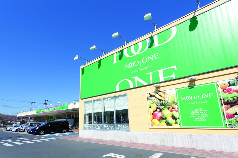 Supermarket. 360m until the food one Hachioji Horinouchi shop