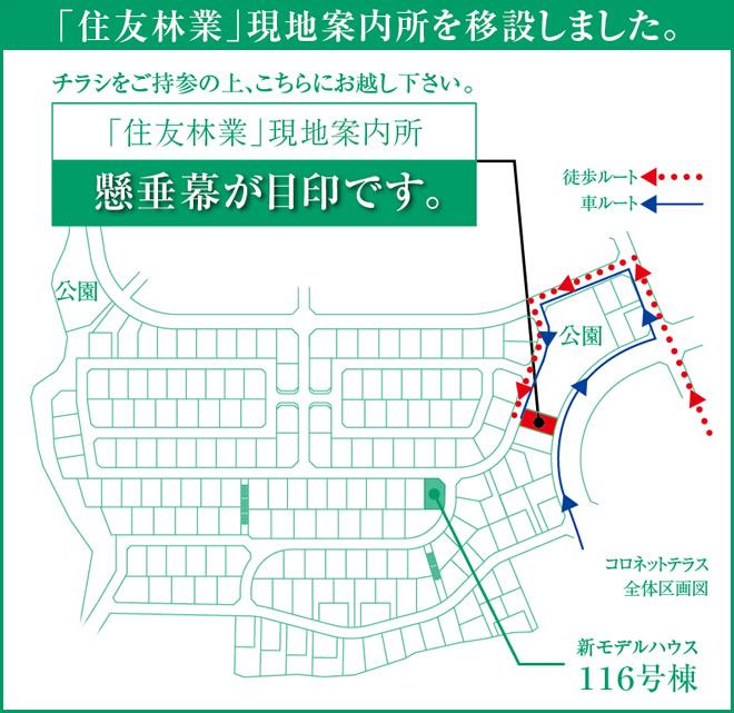 Local guide map. ■ Local sales center around guide map