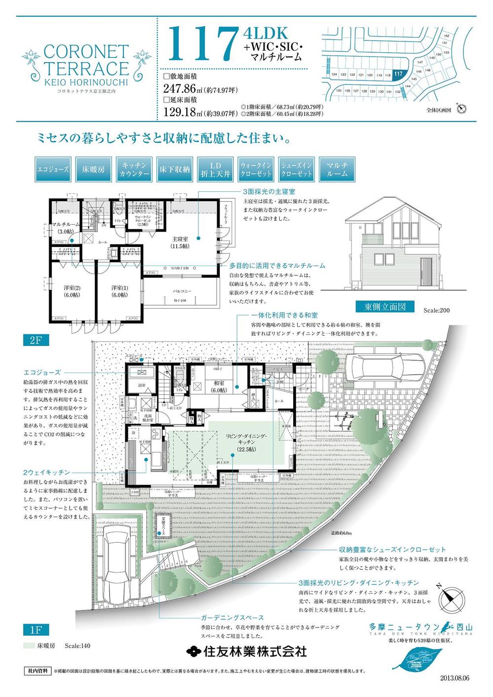 Floor plan. Open-minded hilltop life