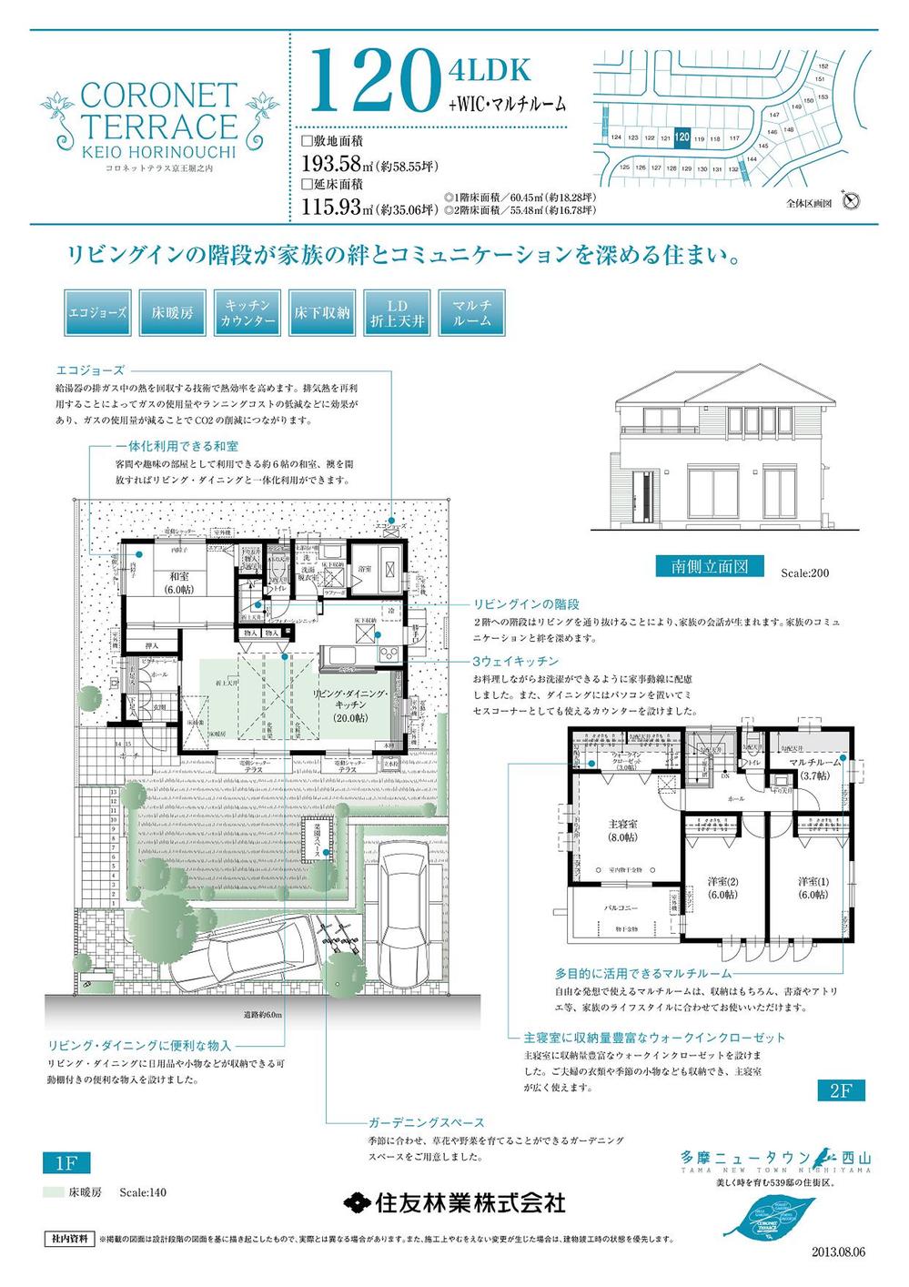 Floor plan. Open-minded hilltop life