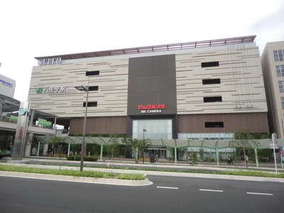 Shopping centre. Seleo until the (shopping center) 39m