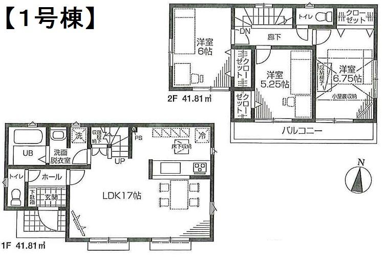 Floor plan. 21,800,000 yen, 3LDK, Land area 105.29 sq m , Building area 83.62 sq m
