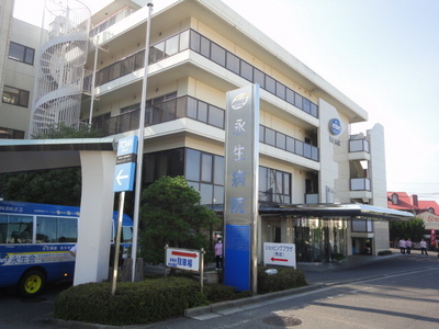 Hospital. Eternal life meeting eternal life 877m to the hospital (hospital)