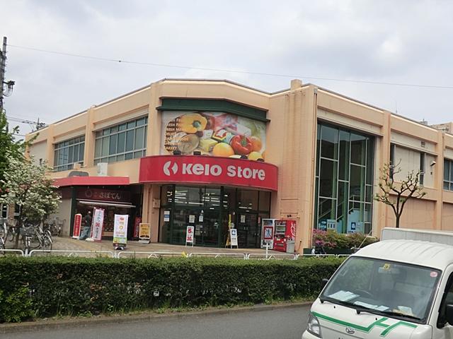Supermarket. 178m until Keiosutoa Mejirodai shop