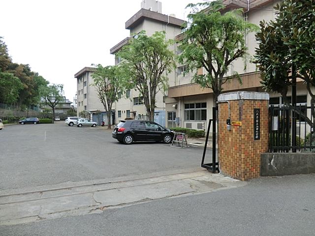 Primary school. 1091m Hachioji City Yamada elementary school to Hachioji City Yamada Elementary School