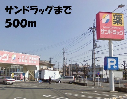 Dorakkusutoa. San 500m to drag (drugstore)