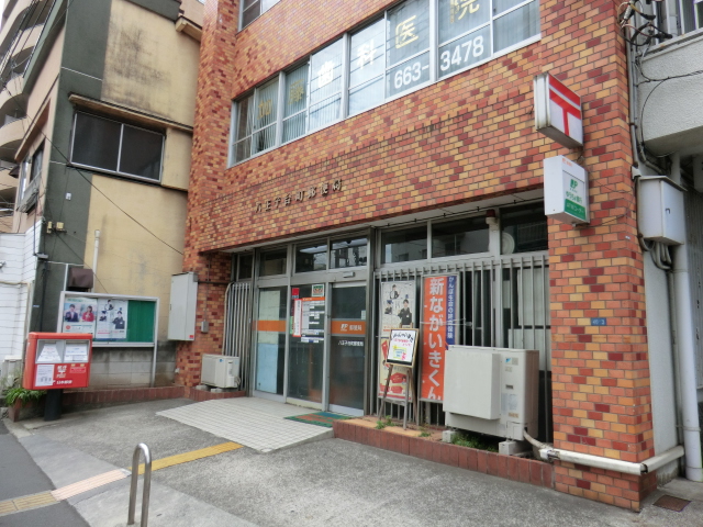 post office. 643m to Hachioji stand the town post office (post office)