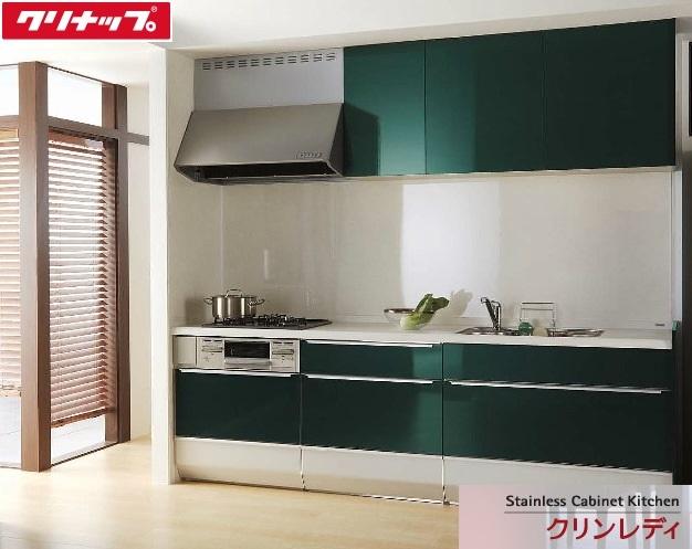 Other Equipment. Cleanup Co., Ltd. "Clean ready"