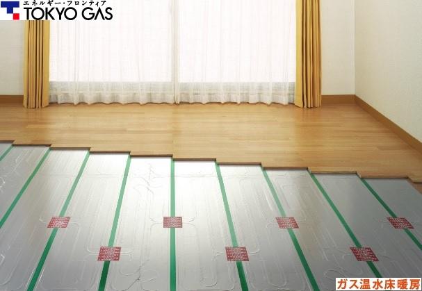 Cooling and heating ・ Air conditioning. Tokyo Gas Co., Ltd., "the hot water type TES floor heating system."