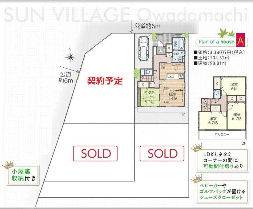 Other. All four buildings, Thanks like the rest 1 building.