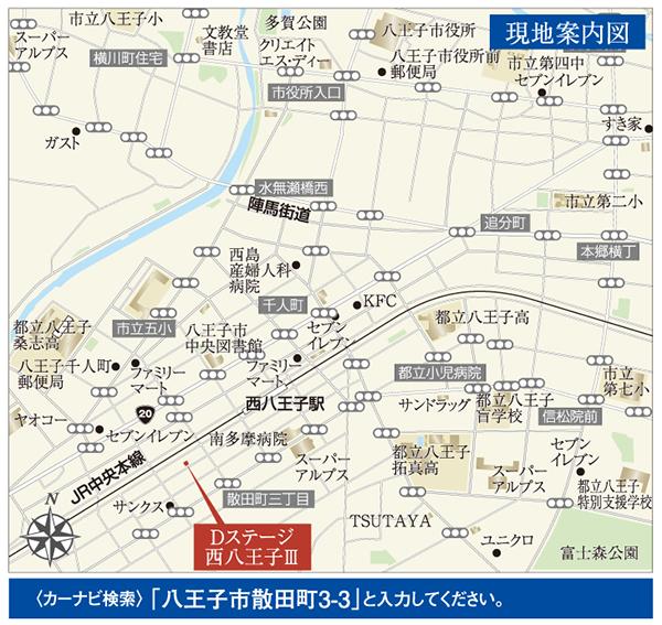 Local guide map.  ※ Near the guide map