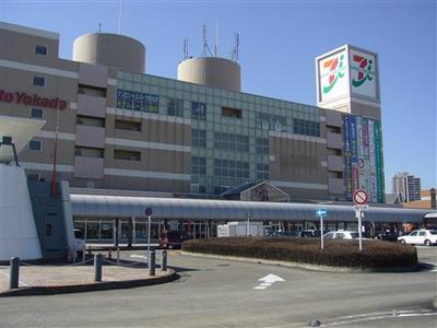 Supermarket. Ito-Yokado to (super) 970m
