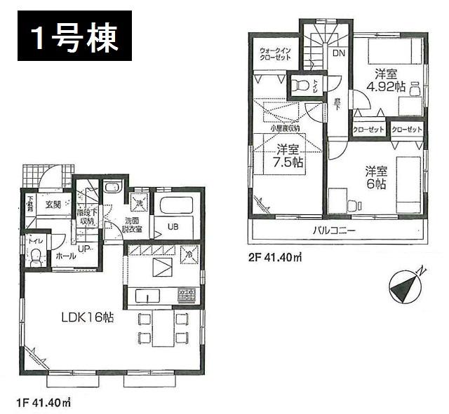 Floor plan. (1 Building), Price 36,800,000 yen, 3LDK, Land area 116.21 sq m , Building area 82.8 sq m