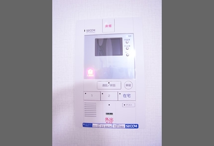 Security. Secom Home Security