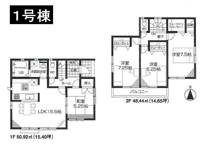 Floor plan. (1 Building), Price 31,300,000 yen, 4LDK, Land area 109.6 sq m , Building area 99.36 sq m