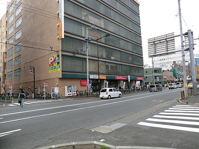 Supermarket. 1400m to Daiei Hachioji