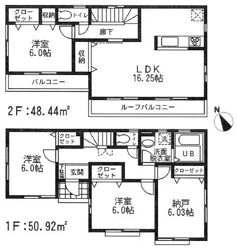 Floor plan. 27,800,000 yen, 3LDK+S, Land area 94.2 sq m , Building area 99.36 sq m