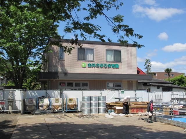 kindergarten ・ Nursery. Sayuri Yui nursery school (kindergarten ・ 360m to the nursery)