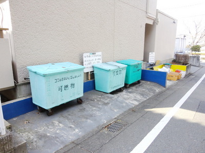 Other common areas. Garbage yard