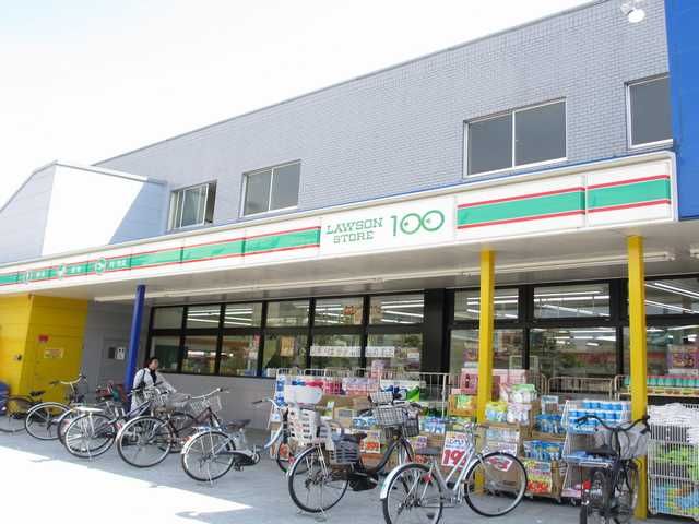 Other. Lawson Store 100 650m until the (other)