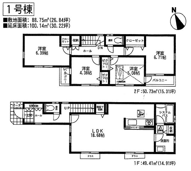 Floor plan. (1 Building), Price 33,800,000 yen, 4LDK, Land area 88.75 sq m , Building area 100.14 sq m