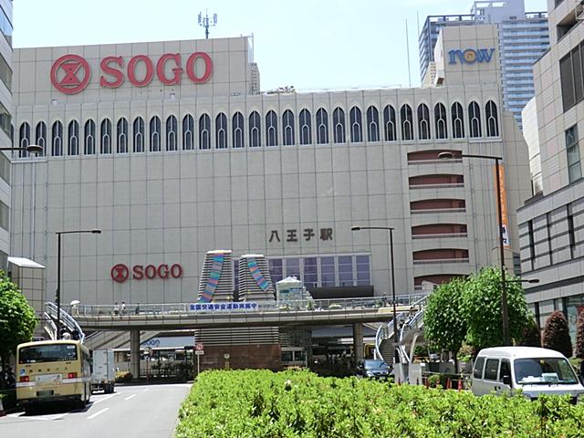 station. 1350m to Hachioji Station