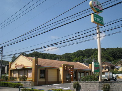 Dorakkusutoa. Saizeria 656m until (drugstore)