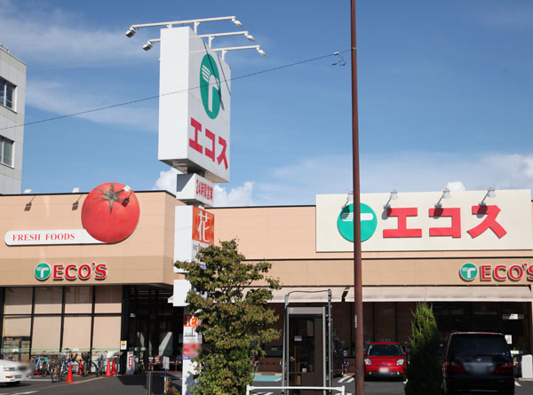 Surrounding environment. Ecos biparietal store (about 360m ・ 5 minutes) because it is open 24 hours a day walk, It is also useful to the steep shopping late at night.
