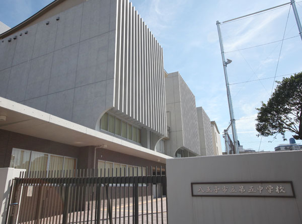 Surrounding environment. Fifth junior high school (about 1160m ・ Just finished the renovation in March 15 minutes) formed 24 years walk, Incorporating universal design, It has become a easy-to-use facility in the beautiful.