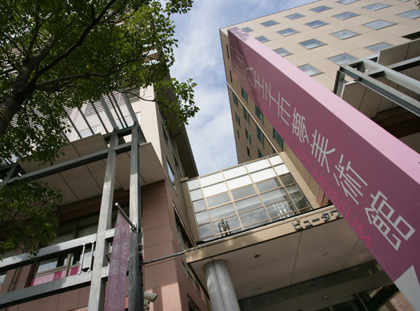 Surrounding environment. Hachioji Yume Art Museum (about 110m ・ A 2-minute walk) around the "mid Place Hachioji" is, Museum Ya There where art is a lot to reaching, It fosters a rich sensibility of children.