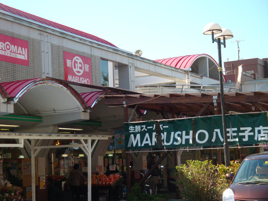 Supermarket. Marusho 393m until the chain Hachioji (super)