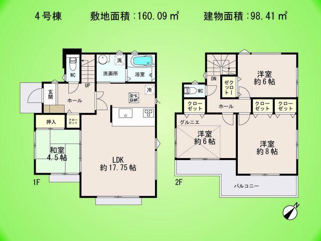 Floor plan. (4 Building), Price 50,800,000 yen, 4LDK, Land area 160.09 sq m , Building area 98.41 sq m