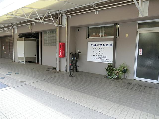 Hospital. Iwaki until the pediatrics clinic 950m