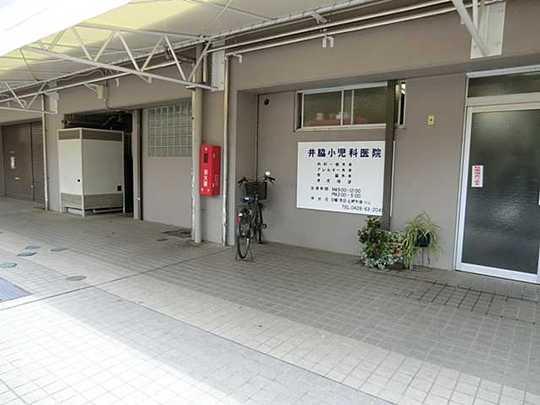 Other. Iwaki pediatric clinic 950m