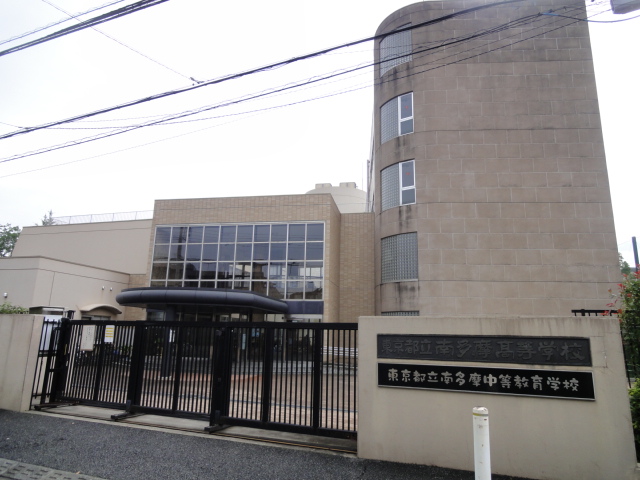 Junior high school. 749m to Tokyo Metropolitan Minamitama secondary education schools (junior high school)