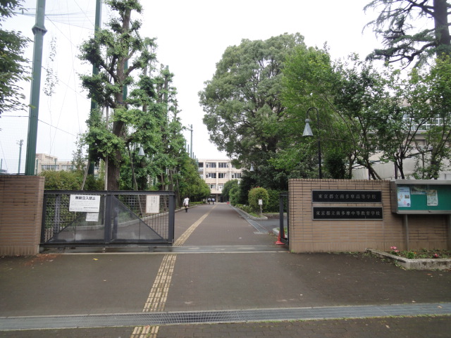 high school ・ College. Tokyo Metropolitan Minamitama High School (High School ・ NCT) to 749m